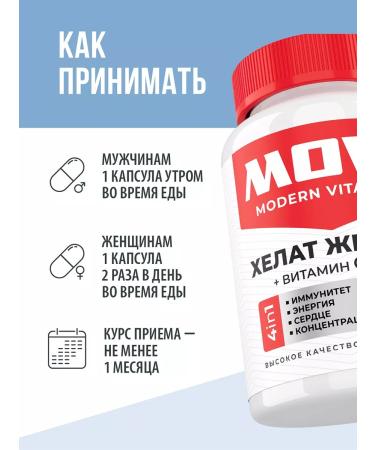 MOVI Iron HEALAT 20 mg vitamins 60 capsules - Buy Online on GoSupps.com