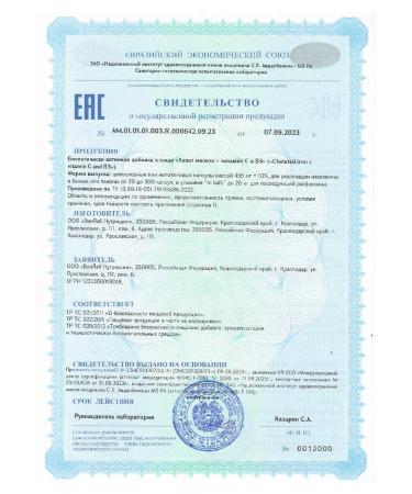 MOVI Iron HEALAT 20 mg vitamins 60 capsules - Buy Online on GoSupps.com