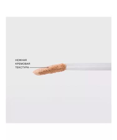 VIVIENNE SABO Conceler Retouche 03 - Buy Online on GoSupps.com