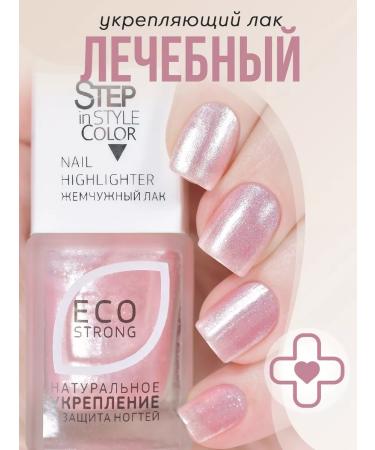 Step in style Highlighter Highlighter Highlighter Highlighter with Shimmer