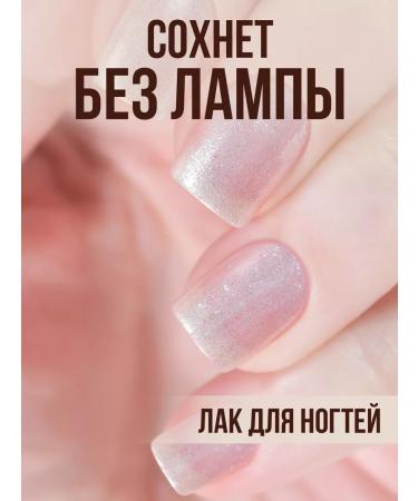 Step in style Highlighter Highlighter Highlighter No. 38 with Shimmer - Buy Online on GoSupps.com