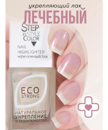 Step in style Highlighter Highlighter Highlighter No. 33 Purvalum