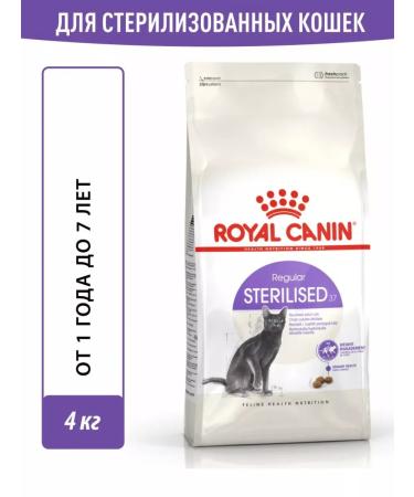 ROYAL CANIN Dry sterilated37 food for sterilized cats 4 kg