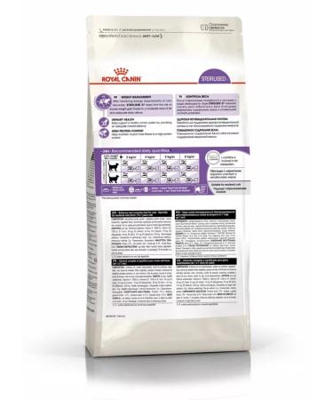 ROYAL CANIN Dry sterilated37 food for sterilized cats 4 kg - Buy Online on GoSupps.com