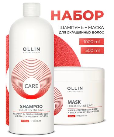 Ollin Professional Set for dyed hair Care Ollin