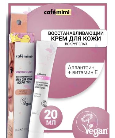 Cafe Mimi Skin cream around the eyes Restoring Sensitive Skin