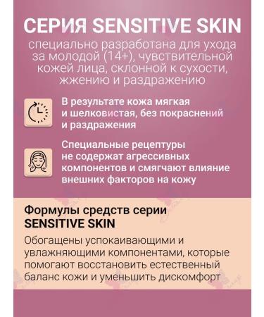 Cafe Mimi Skin cream around the eyes Restoring Sensitive Skin - Buy Online on GoSupps.com