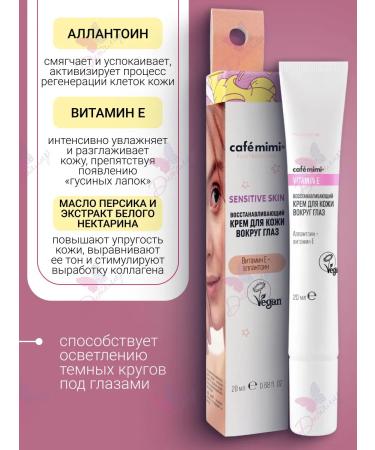 Cafe Mimi Skin cream around the eyes Restoring Sensitive Skin - Buy Online on GoSupps.com