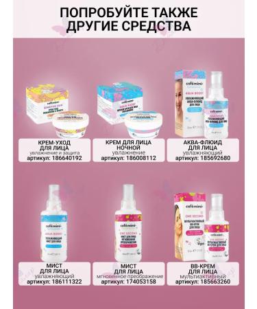 Cafe Mimi Skin cream around the eyes Restoring Sensitive Skin - Buy Online on GoSupps.com