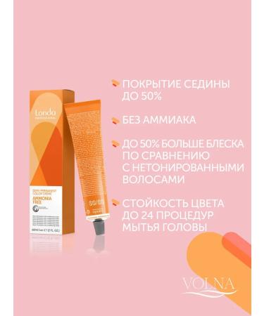 Londa Professional Tinting hair cream for hair Londa Ammonia Free 3 0 - Buy Online on GoSupps.com
