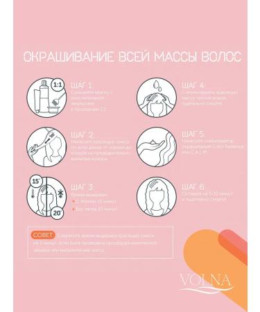 Londa Professional Tinting hair cream for hair Londa ammonia free 6 0 - Buy Online on GoSupps.com