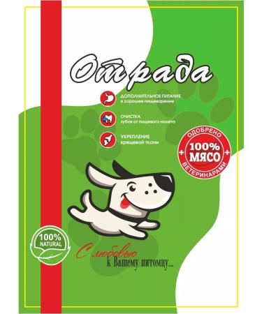 CONJOY Dog treats light beef (light) XL - 3 pcs - Buy Online on GoSupps.com