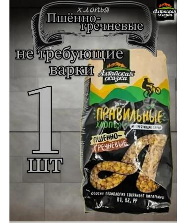 ALTAI FAIRY TALE Flakes millet-grades 400gr 1p