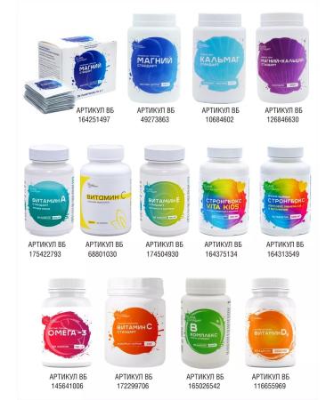 Vita-Standard Collagen Sea + Vitamin with powder 165 g - Buy Online on GoSupps.com