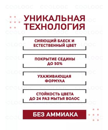 WELLA PROFESSIONALS Color Touch paint tinting 8 38 - Buy Online on GoSupps.com