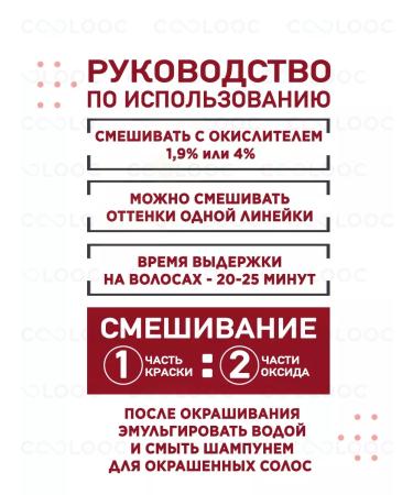 WELLA PROFESSIONALS Color Touch paint tinting 8 38 - Buy Online on GoSupps.com