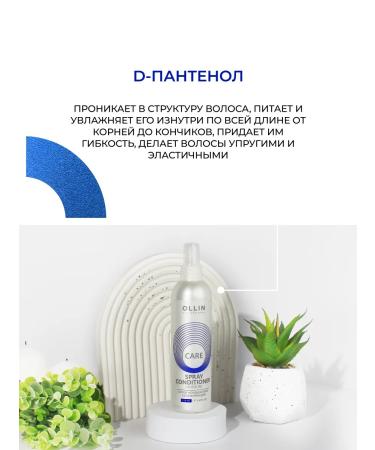 Ollin Professional Hair set Restoration Care Ollin - Buy Online on GoSupps.com