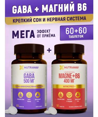 NUTRAWAY Magnesium B6 + Simple set of vitamins dietary supplement