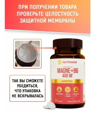 NUTRAWAY Magnesium B6 + Simple set of vitamins dietary supplement - Buy Online on GoSupps.com