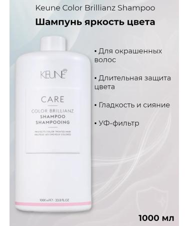 KEUNE Color brillianz shampoo shampoo color brightness