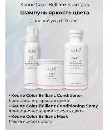 KEUNE Color brillianz shampoo shampoo color brightness - Buy Online on GoSupps.com
