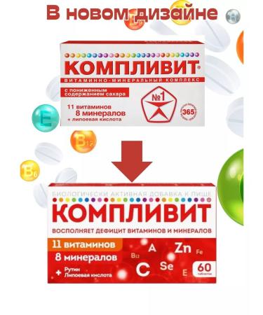 Complivit Vitamin-mineral complex of 890mg 2pcs of 60pcs - Buy Online on GoSupps.com