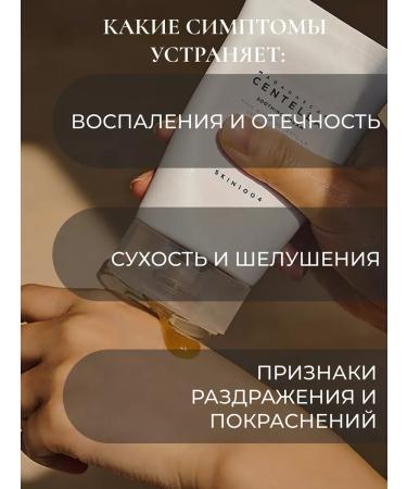 SKIN1004 Single Cream for Skin with Centella - Buy Online on GoSupps.com