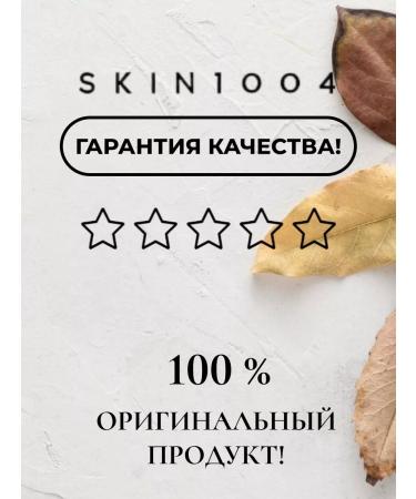 SKIN1004 Single Cream for Skin with Centella - Buy Online on GoSupps.com