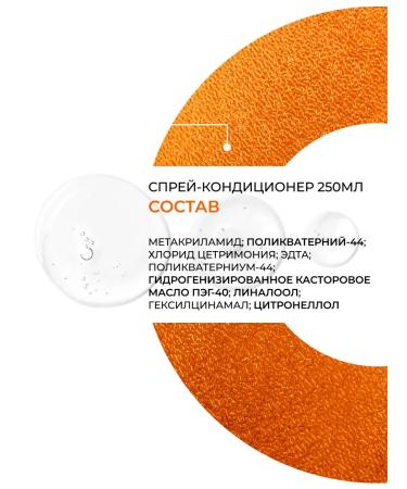 Ollin Professional Care Ollin hair recovery set - Buy Online on GoSupps.com