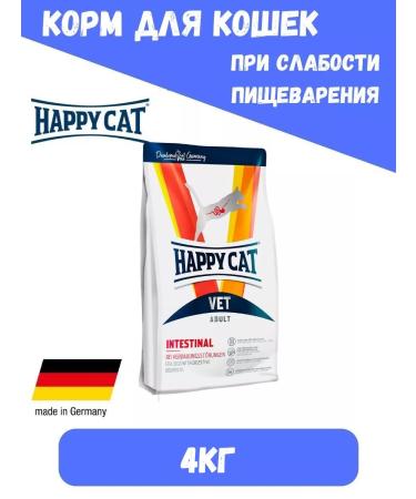 Happy cat Vet Adult Intestinal for cats with digestive weakness 4 kg