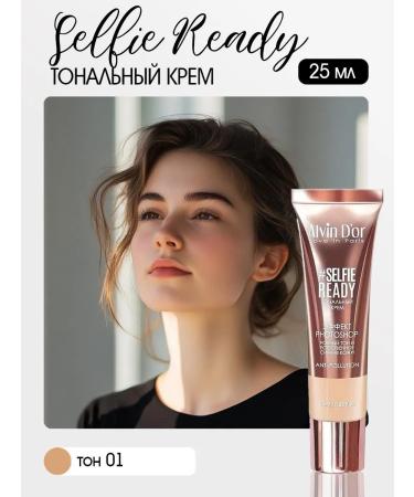 Alvin D'or Selfie Ready Tonal Facial Cream 25ml tone 01
