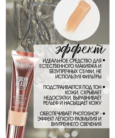 Alvin D'or Selfie Ready Tonal Facial Cream 25ml tone 01 - Buy Online on GoSupps.com