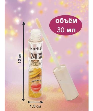 Korean cosmetics Lip gloss to increase - Buy Online on GoSupps.com