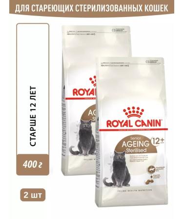 ROYAL CANIN Dry sterilized 12+ food for sterilized cats 400g 2pcs