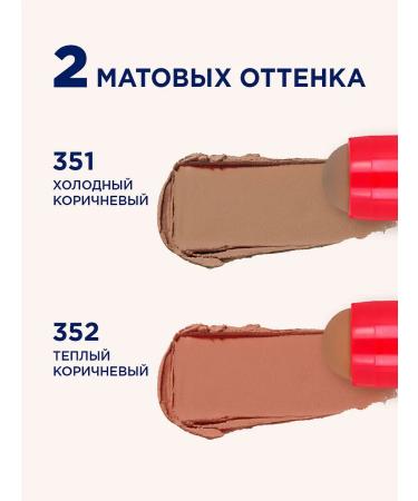 SHU Contouring Bombastic Face Stick tone 352 warm brown - Buy Online on GoSupps.com