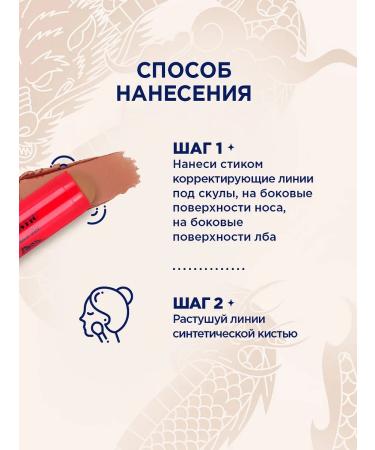 SHU Contouring Bombastic Face Stick tone 352 warm brown - Buy Online on GoSupps.com