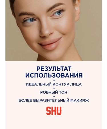 SHU Contouring Bombastic Face Stick tone 352 warm brown - Buy Online on GoSupps.com