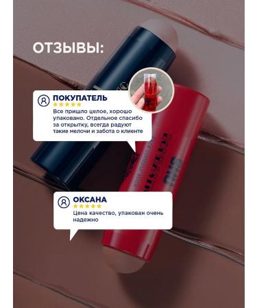 SHU Contouring Bombastic Face Stick tone 352 warm brown - Buy Online on GoSupps.com