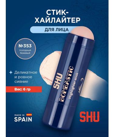 SHU Highlighter for Facial Stick Bombastic tone 353 Cold beige