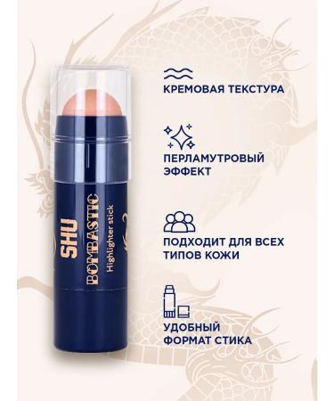 SHU Highlighter for Facial Stick Bombastic tone 353 Cold beige - Buy Online on GoSupps.com