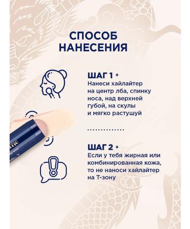 SHU Highlighter for Facial Stick Bombastic tone 353 Cold beige - Buy Online on GoSupps.com