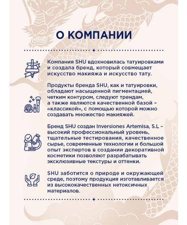 SHU Facial blush is dry Cheeky Boom tone 36 dark pink - Buy Online on GoSupps.com