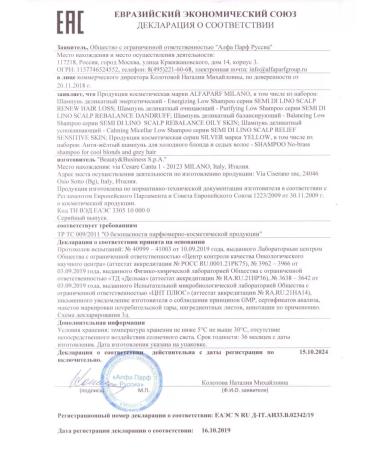 Alfaparf Milano Hair shampoo 250 ml with direct action pigment 90 ml - Buy Online on GoSupps.com