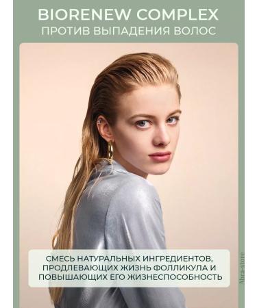 Alfaparf Milano Hair shampoo 250 ml with direct action pigment 90 ml - Buy Online on GoSupps.com