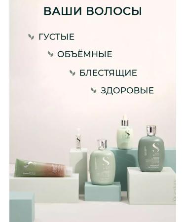 Alfaparf Milano Hair shampoo 250 ml with direct action pigment 90 ml - Buy Online on GoSupps.com