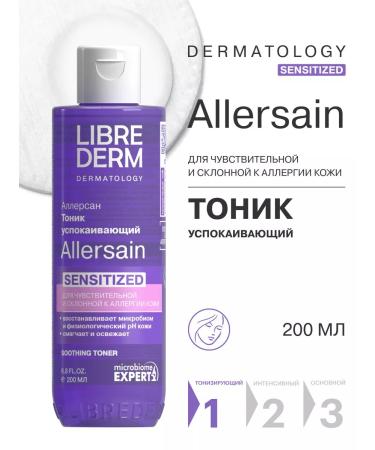LIBREDERM Face tonic soothing allersain 200 ml
