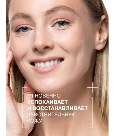 LIBREDERM Face tonic soothing allersain 200 ml - Buy Online on GoSupps.com