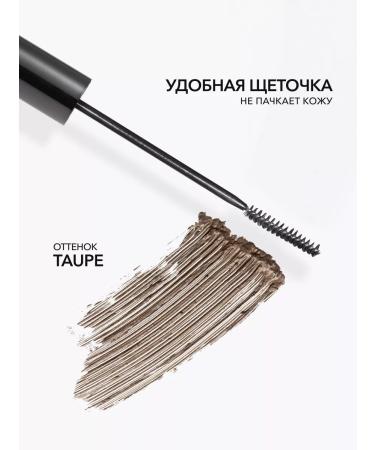 OK Beauty Eyebrow mascara gray-beige tint Taupe - Buy Online on GoSupps.com