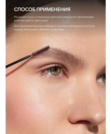 OK Beauty Eyebrow mascara gray-beige tint Taupe - Buy Online on GoSupps.com