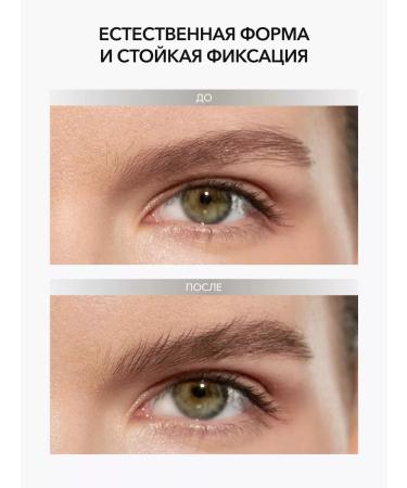 OK Beauty Mascara for eyebrows brown tint of Mocco - Buy Online on GoSupps.com